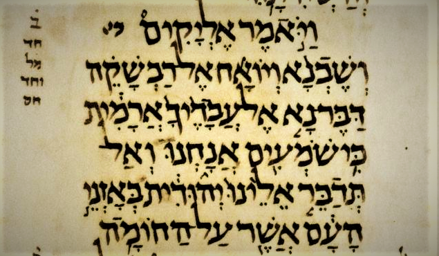 מבוא 1