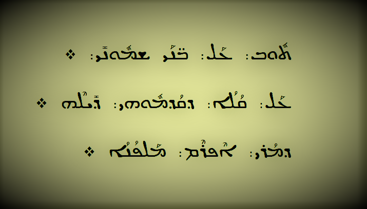 שמוני 6