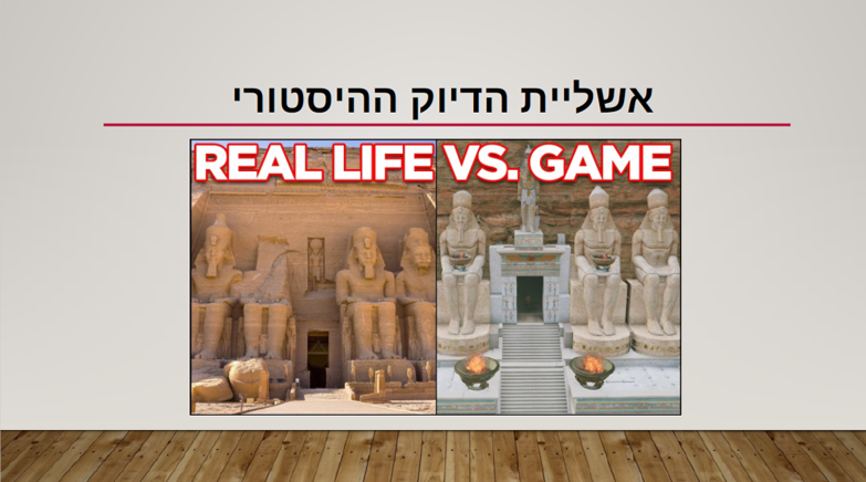 תמונה אני לא טקסט אינטראקטיביות