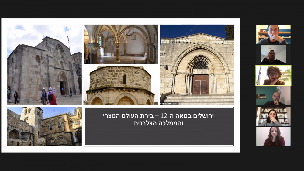 ירושלים