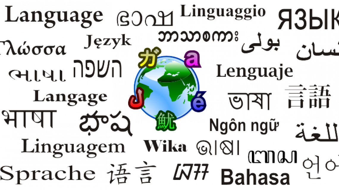 עיבוד ורכישת שפה בגישה הבינתחומית