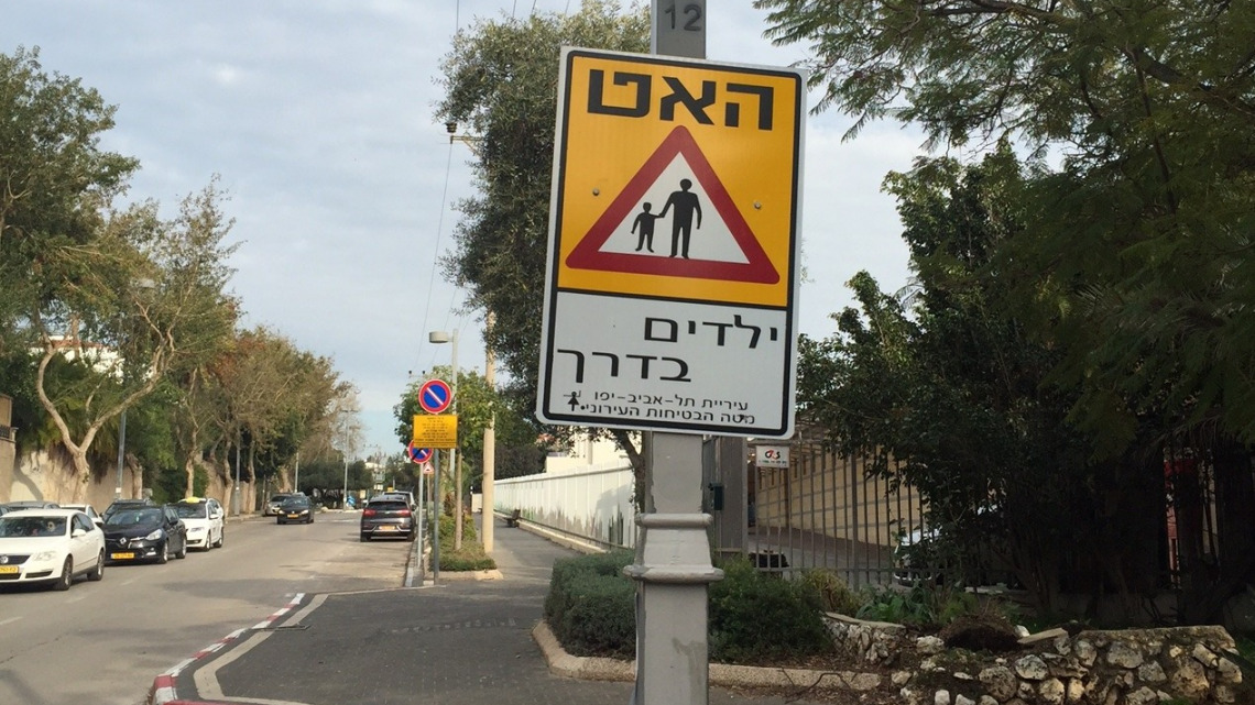 תקש"ח