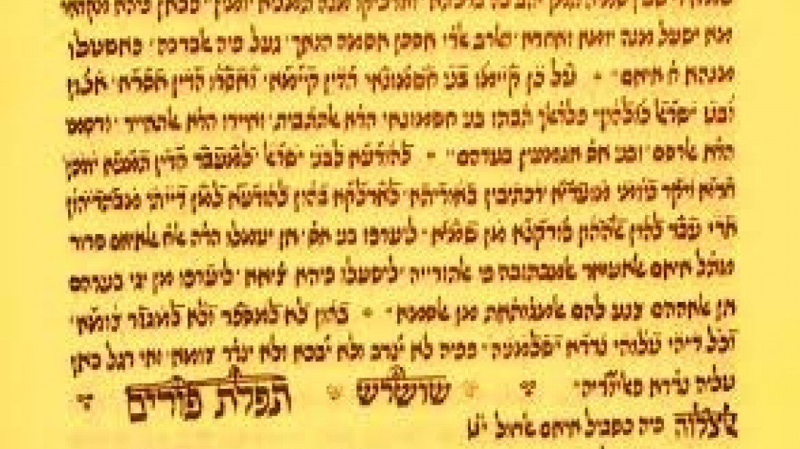 הארמית כשפה בינלאומית וכגשר תרבותי